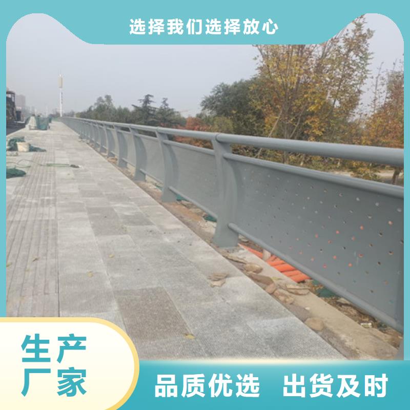 护栏桥梁防撞护栏用心做产品