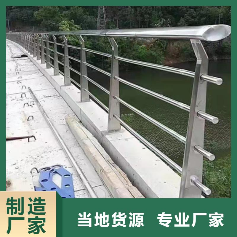 护栏-不锈钢复合管护栏质检合格发货