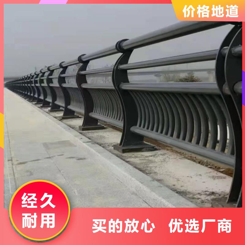 不锈钢复合管护栏-视频-不锈钢复合管护栏-四川省眉山市彭山|东坡|自贡|南充|广安|乐山|甘孜|广元|巴中【同城】服务商