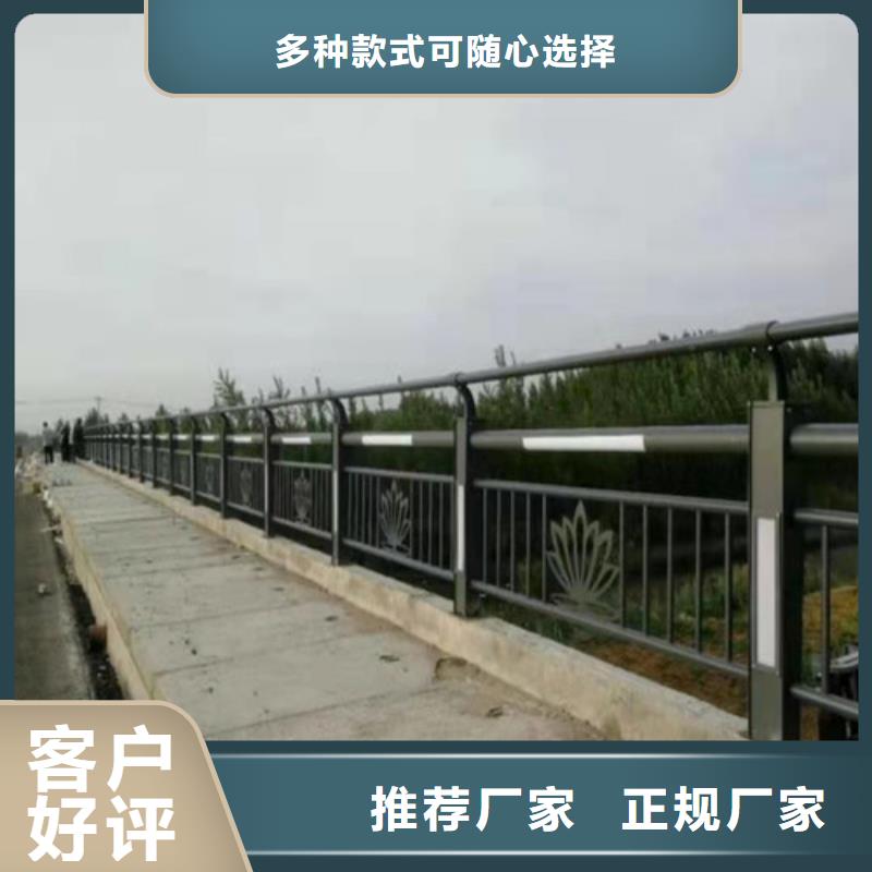 护栏_不锈钢护栏专业的生产厂家