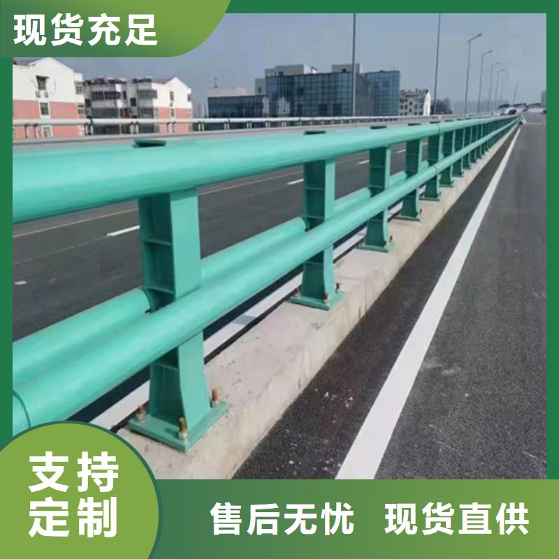 【护栏防撞护栏立柱精选优质材料】