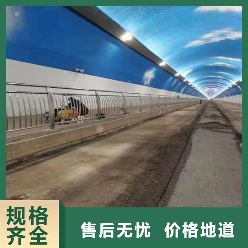 不锈钢复合管护栏-视频-不锈钢复合管护栏-四川省眉山市彭山|东坡|自贡|南充|广安|乐山|甘孜|广元|巴中【同城】服务商
