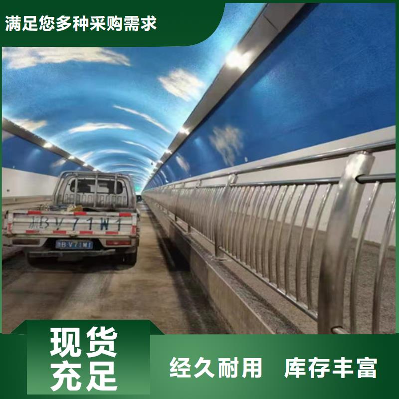 护栏【景观】护栏好品质售后无忧