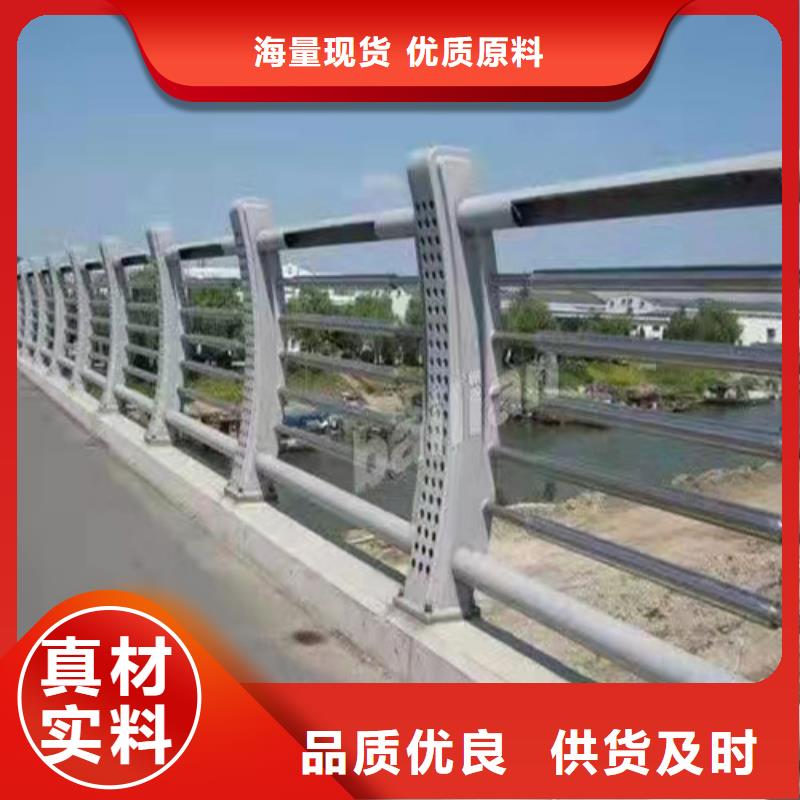 【护栏防撞护栏立柱精选优质材料】