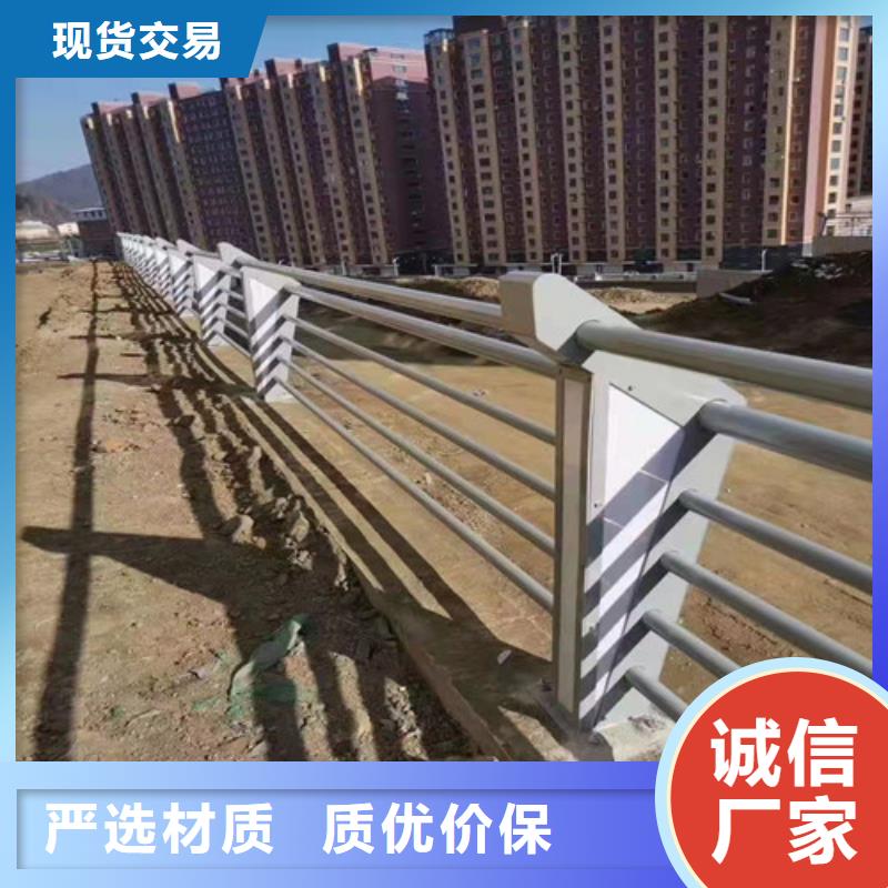 护栏城市景观防护栏好货有保障