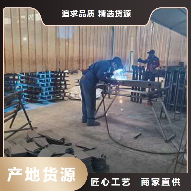 临高县201不锈钢碳素钢复合管栏杆电话询价