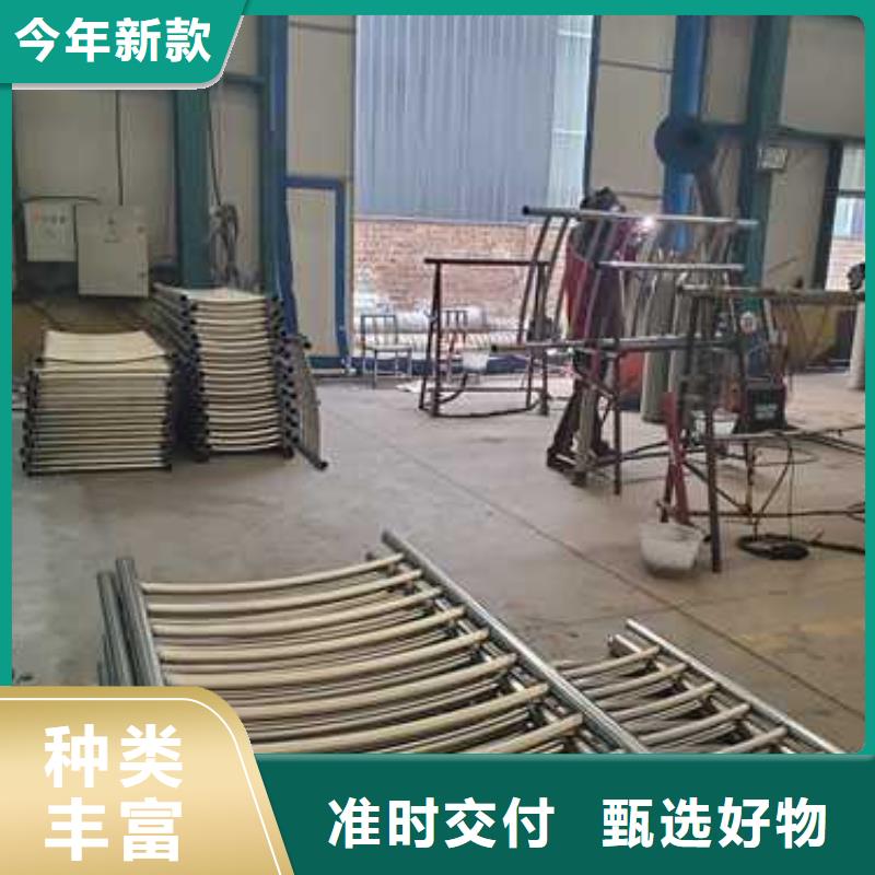 不锈钢复合管护栏-视频-和政|康乐|酒泉|天水|庆阳|平凉|嘉峪关|金昌|张掖广斌不锈钢复合管护栏_ 广斌金属材料(临夏市分公司)
