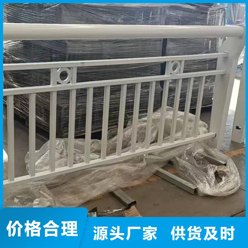 不锈钢复合管护栏-视频-和政|康乐|酒泉|天水|庆阳|平凉|嘉峪关|金昌|张掖广斌不锈钢复合管护栏_ 广斌金属材料(临夏市分公司)