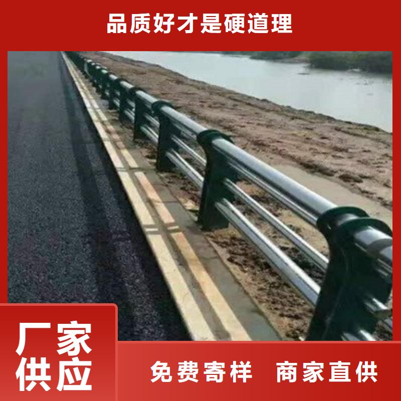 不锈钢复合管护栏-视频-和政|康乐|酒泉|天水|庆阳|平凉|嘉峪关|金昌|张掖广斌不锈钢复合管护栏_ 广斌金属材料(临夏市分公司)