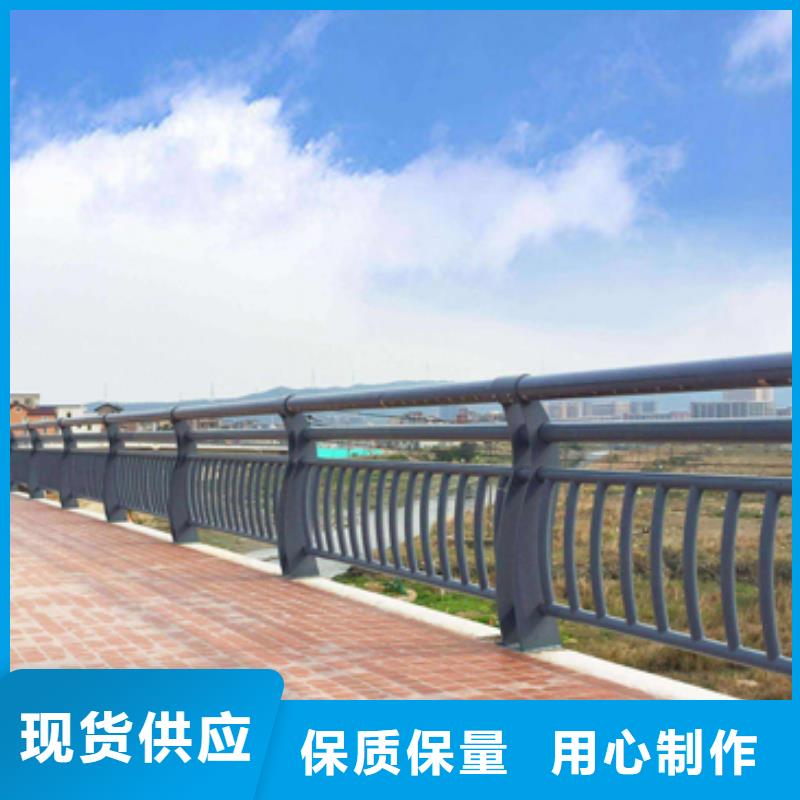 不锈钢复合管护栏-视频-和政|康乐|酒泉|天水|庆阳|平凉|嘉峪关|金昌|张掖广斌不锈钢复合管护栏_ 广斌金属材料(临夏市分公司)