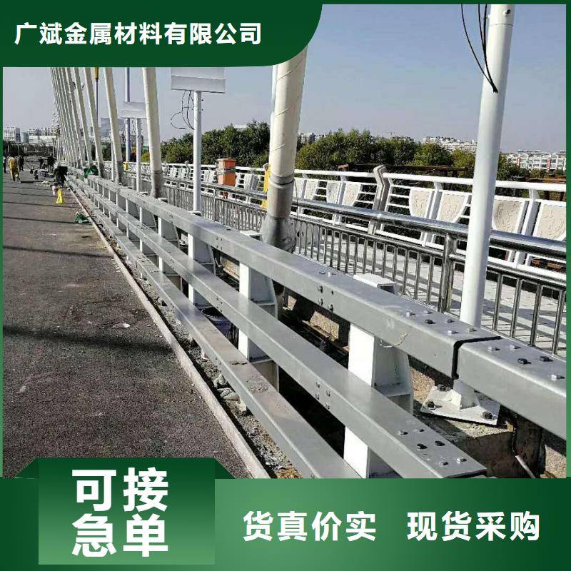 不锈钢复合管护栏-视频-和政|康乐|酒泉|天水|庆阳|平凉|嘉峪关|金昌|张掖广斌不锈钢复合管护栏_ 广斌金属材料(临夏市分公司)