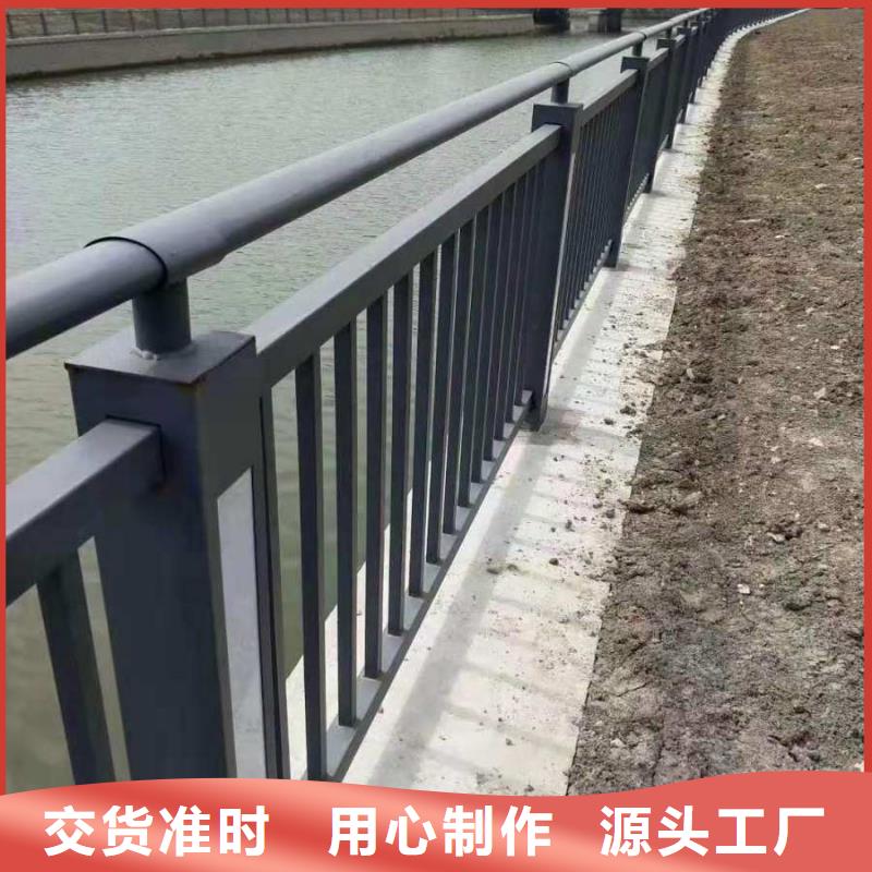 不锈钢复合管护栏-视频-和政|康乐|酒泉|天水|庆阳|平凉|嘉峪关|金昌|张掖广斌不锈钢复合管护栏_ 广斌金属材料(临夏市分公司)