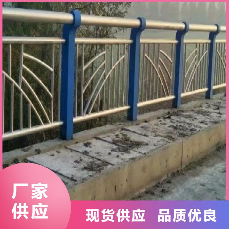 临高县201不锈钢碳素钢复合管栏杆电话询价