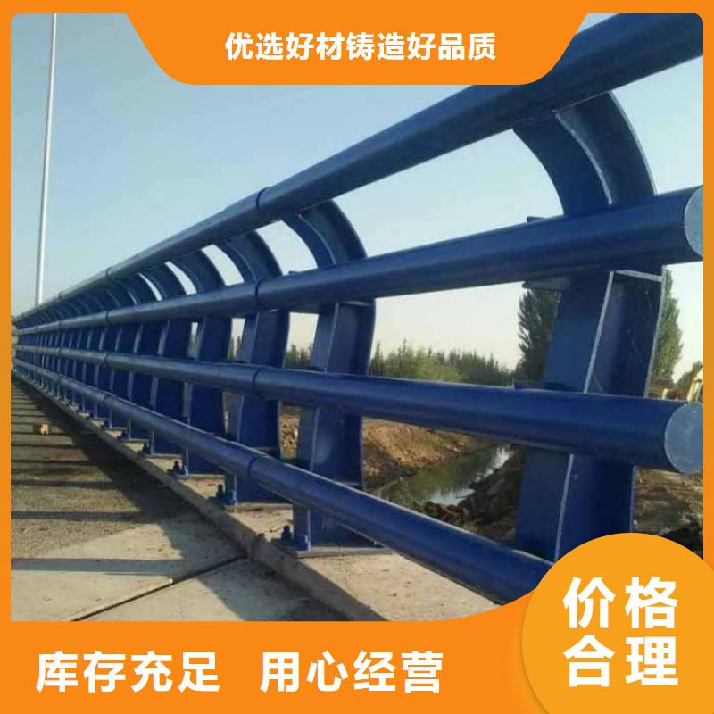 不锈钢复合管护栏-视频-和政|康乐|酒泉|天水|庆阳|平凉|嘉峪关|金昌|张掖广斌不锈钢复合管护栏_ 广斌金属材料(临夏市分公司)