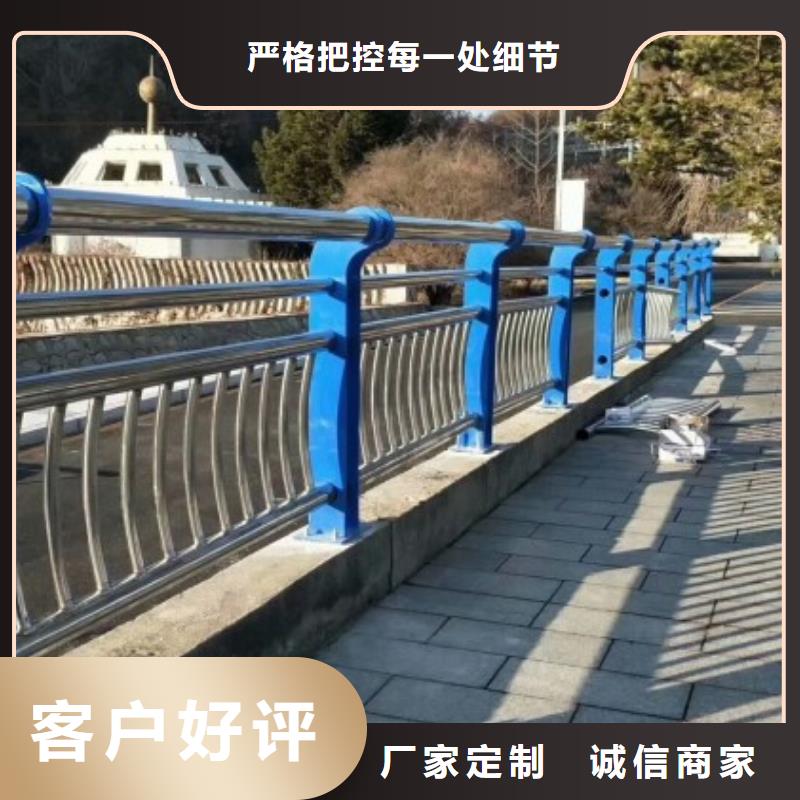 2025欢迎访问##不锈钢景观护栏##实体厂家