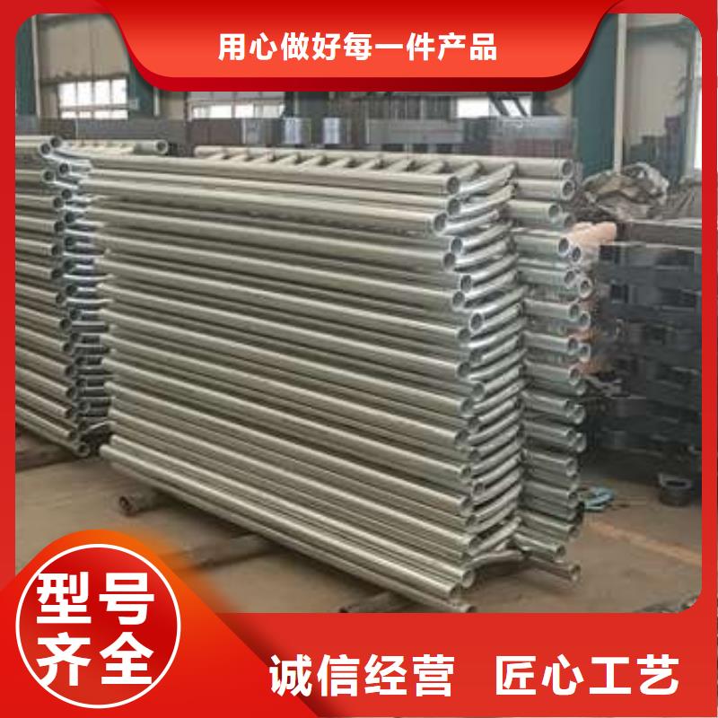不锈钢复合管护栏-视频-不锈钢复合管护栏(广斌)覆盖地域吉林省吉林市磐石||四平|长春|辽源|通化