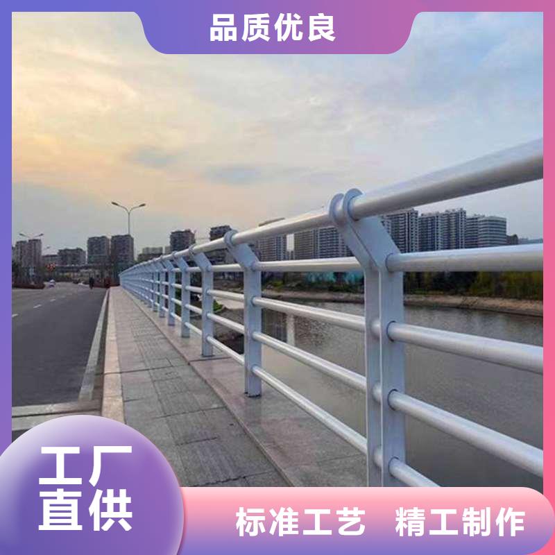 不锈钢复合管护栏-视频-不锈钢复合管护栏(广斌)覆盖地域湖北省鄂州市鄂城|华容|襄阳|黄石|恩施|宜昌
