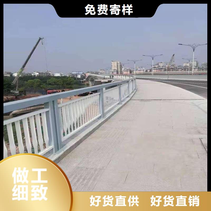 不锈钢复合管护栏-视频-不锈钢复合管护栏(广斌)覆盖地域吉林省吉林市磐石||四平|长春|辽源|通化