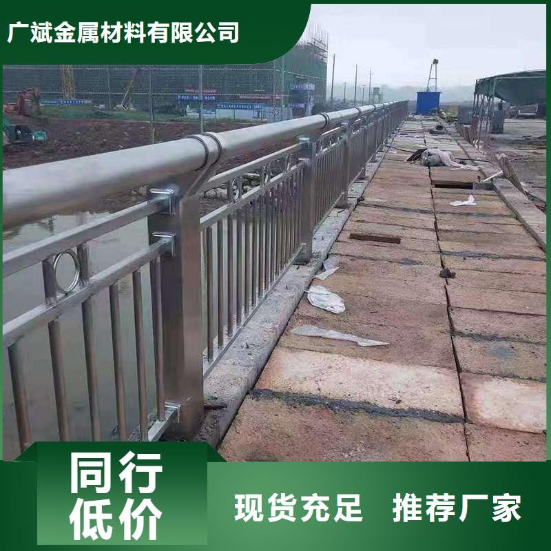 护栏河道防撞栏杆品质保障价格合理