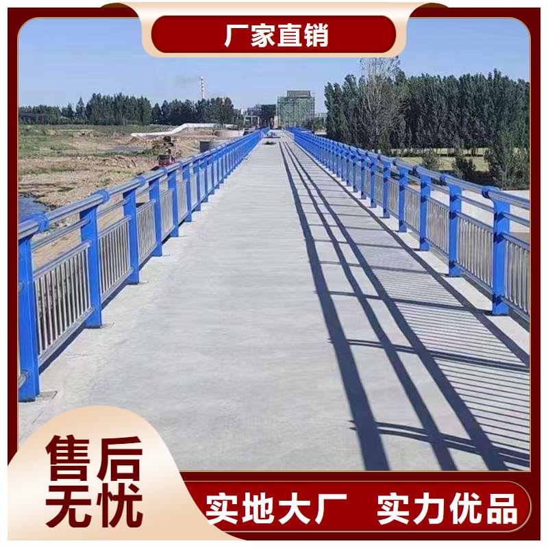 护栏 201不锈钢复合管应用广泛