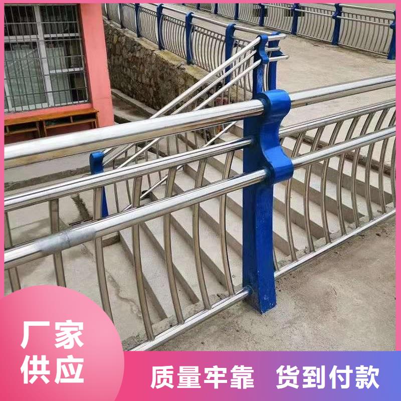 护栏不锈钢护栏用心做品质