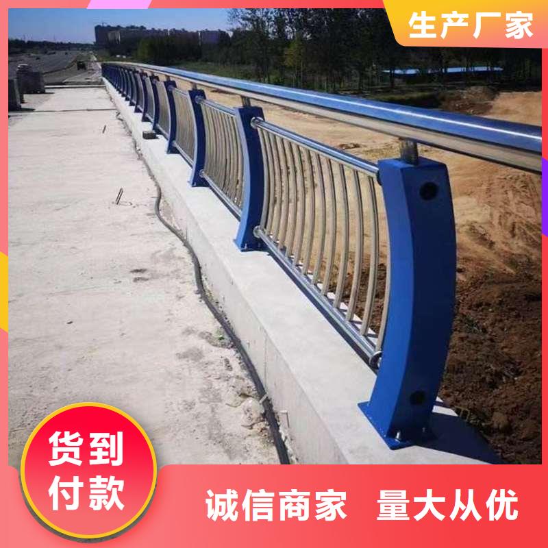 护栏立柱用心做产品