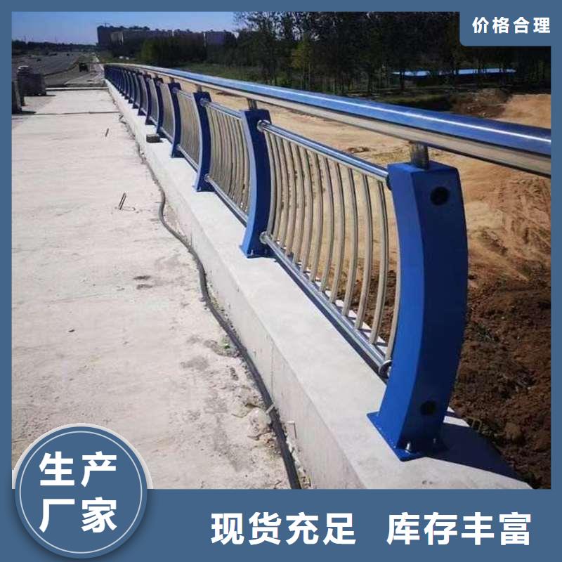 护栏_道路隔离栏闪电发货