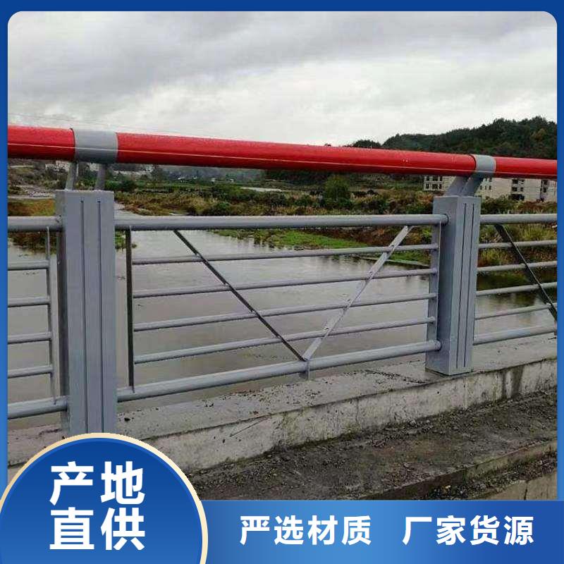 不锈钢复合管护栏-视频-不锈钢复合管护栏(广斌)覆盖地域湖北省鄂州市鄂城|华容|襄阳|黄石|恩施|宜昌