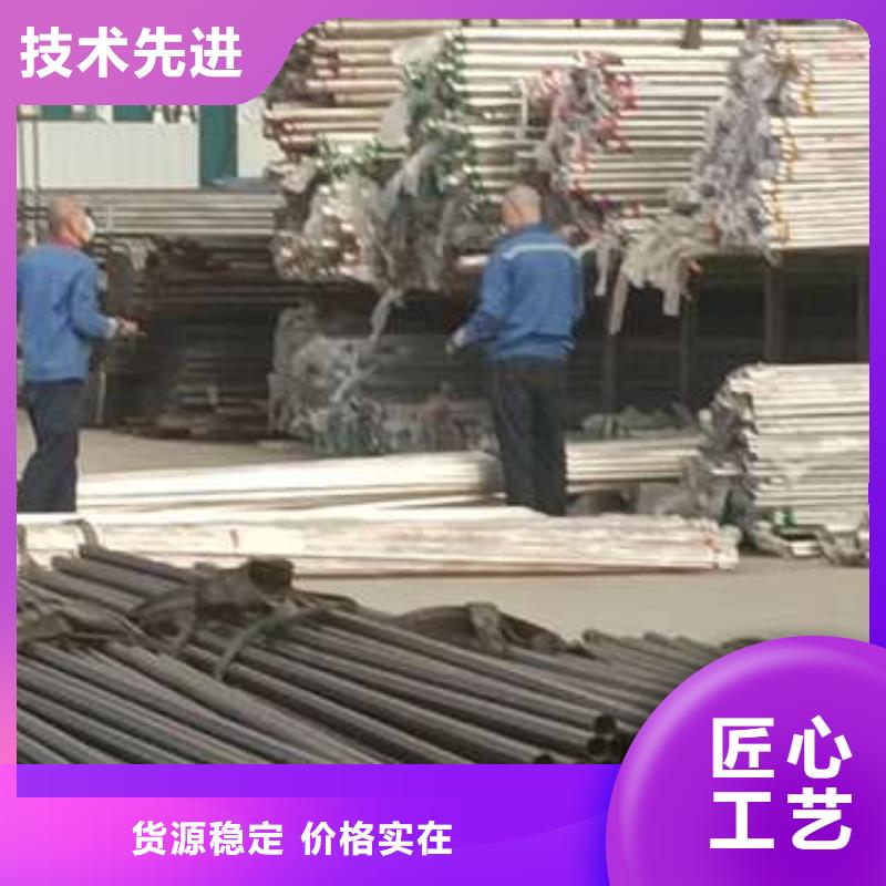 护栏防护栏好货采购