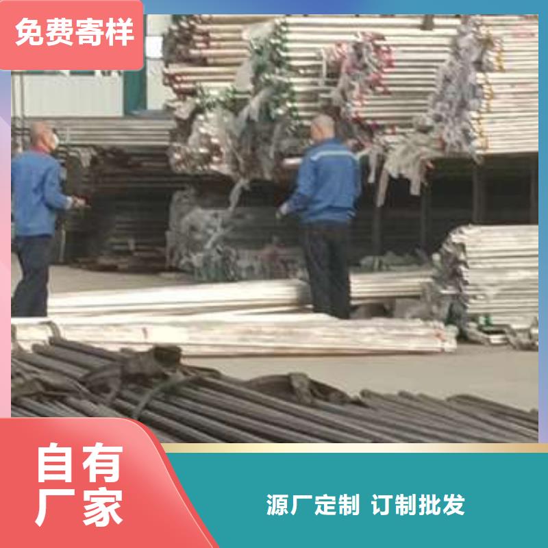 不锈钢复合管护栏-视频-不锈钢复合管护栏(广斌)覆盖地域湖北省鄂州市鄂城|华容|襄阳|黄石|恩施|宜昌