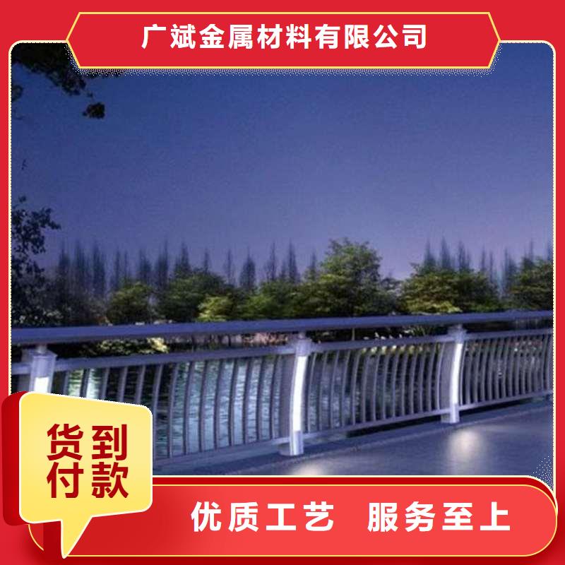 不锈钢复合管护栏-视频-不锈钢复合管护栏(广斌)覆盖地域湖北省鄂州市鄂城|华容|襄阳|黄石|恩施|宜昌