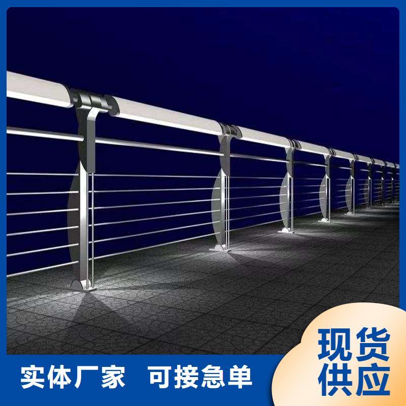 护栏河道防撞栏杆品质保障价格合理