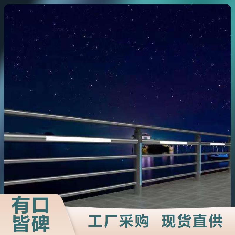 护栏不锈钢护栏用心做品质