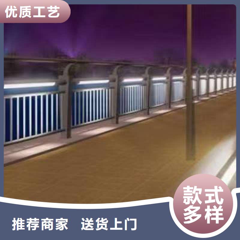 不锈钢复合管护栏-视频-不锈钢复合管护栏(广斌)覆盖地域湖北省鄂州市鄂城|华容|襄阳|黄石|恩施|宜昌