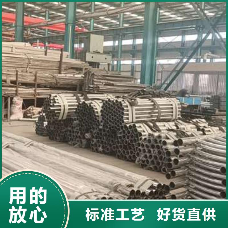 护栏不锈钢复合管护栏好产品放心购