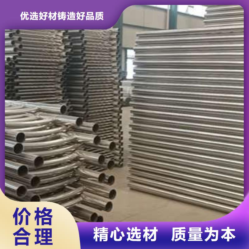 护栏 【不锈钢复合管栏杆】每个细节都严格把关