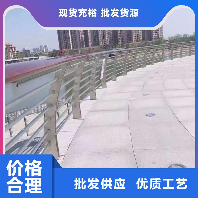 不锈钢复合管护栏-视频-不锈钢复合管护栏(广斌)覆盖地域吉林省吉林市磐石||四平|长春|辽源|通化