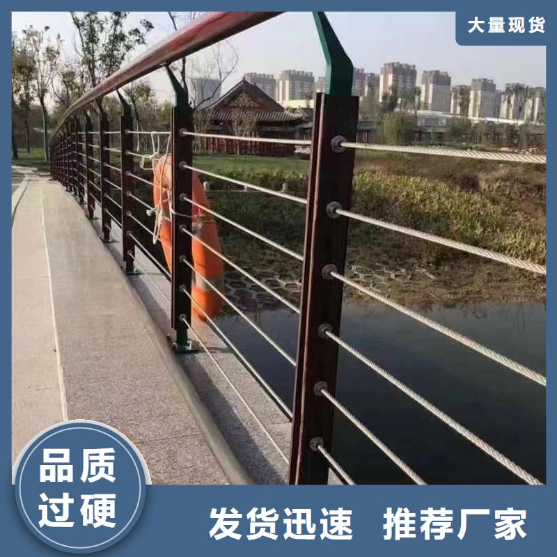 护栏镀锌喷塑防撞栏大库存无缺货危机