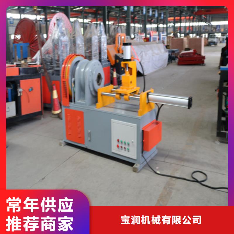 液压联合冲剪机厂家-视频-龙州|大新|防城港|来宾|北海|桂林|玉林液压联合冲剪机厂家支持大批量采购-宝润机械(崇左市分公司)
