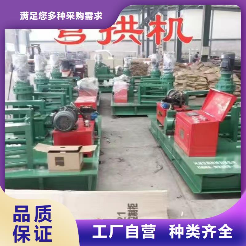 小导管尖头机照片_快来了解