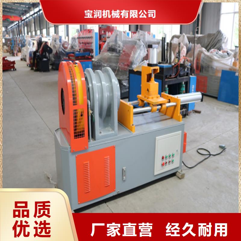 液压联合冲剪机厂家-视频-龙州|大新|防城港|来宾|北海|桂林|玉林液压联合冲剪机厂家支持大批量采购-宝润机械(崇左市分公司)