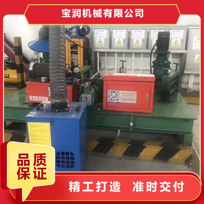 液压联合冲剪机厂家-视频-龙州|大新|防城港|来宾|北海|桂林|玉林液压联合冲剪机厂家支持大批量采购-宝润机械(崇左市分公司)