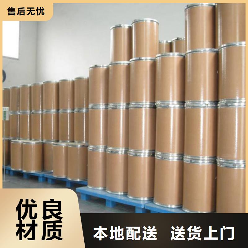 五氯化磷多少钱一吨