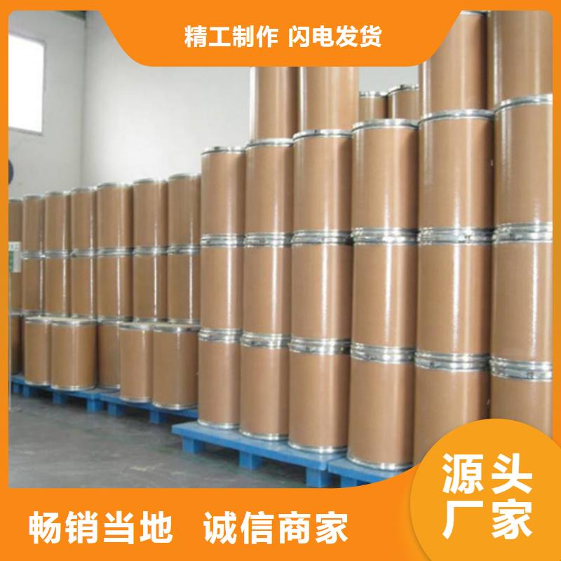 五氯化磷价格走势