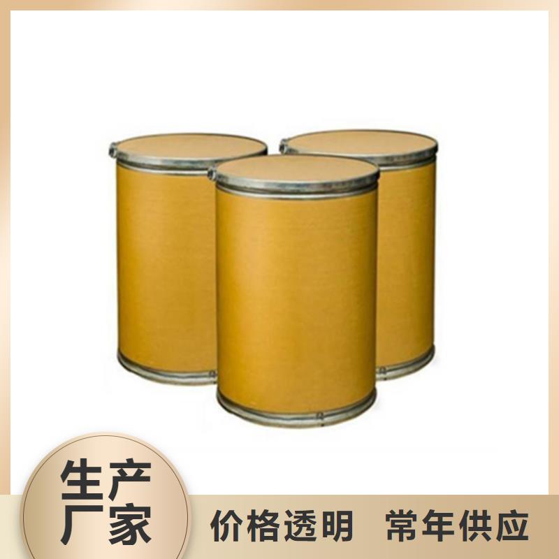 五氯化磷多少钱一吨
