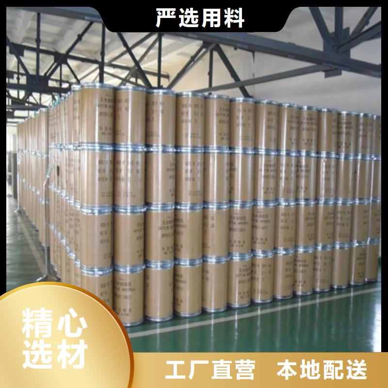 白沙县五氯化磷生产厂家