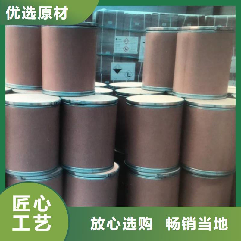 五氯化磷结构式