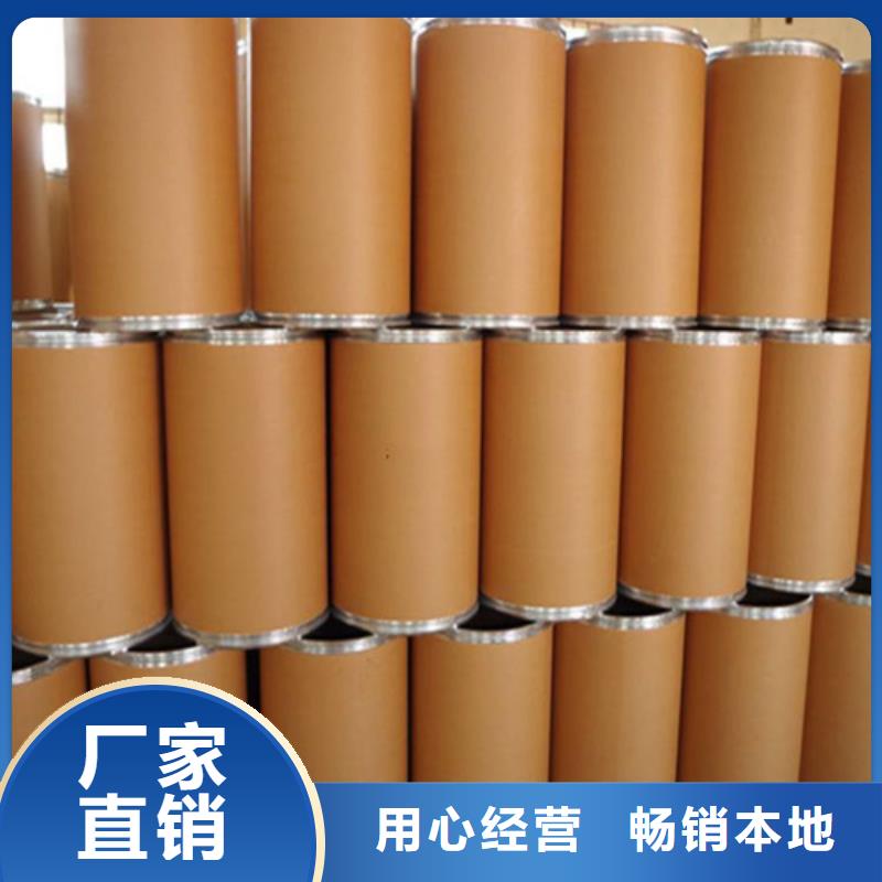 白沙县五氯化磷生产厂家