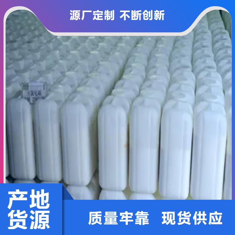 五氯化磷结构式
