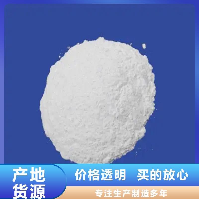 五氯化磷多少钱一吨
